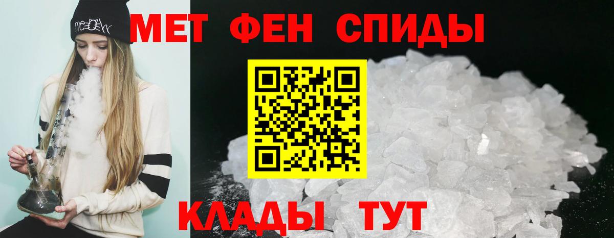 Амфетамин 98% Кинешма