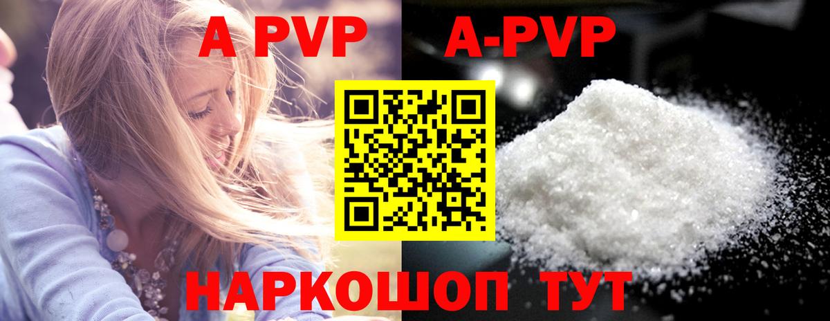 Alfa_PVP крисы CK  Вход с VPN  Alpha-PVP VHQ  Кинешма 