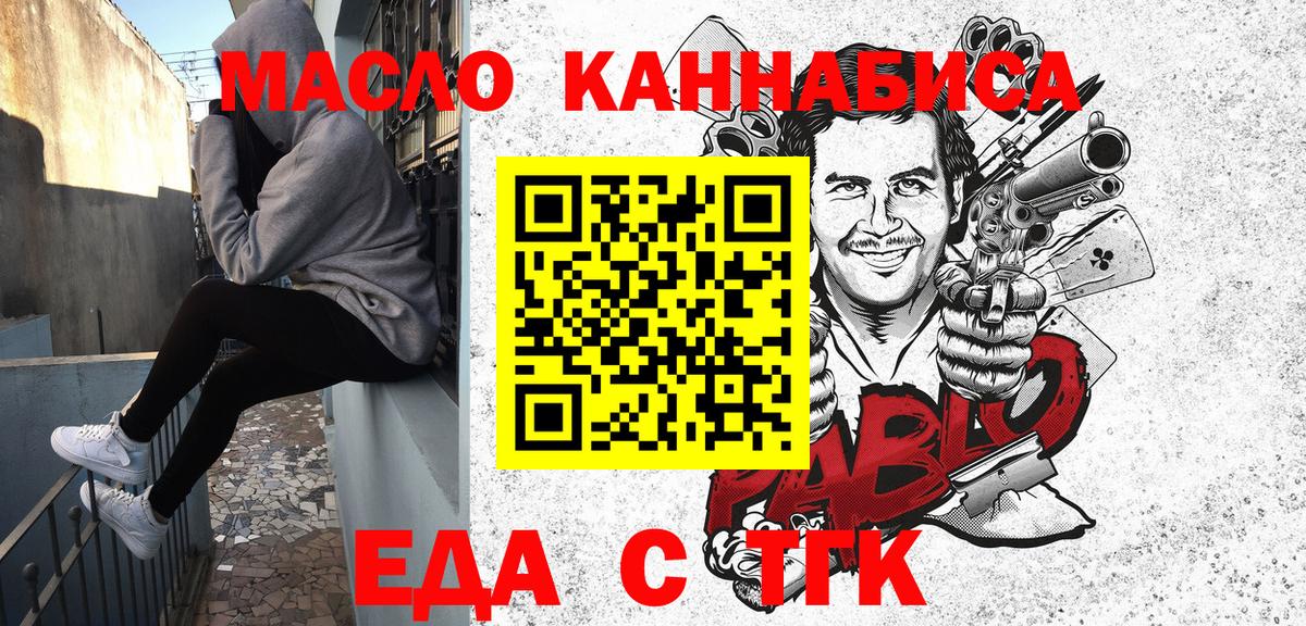 Canna-Cookies конопля  Вход с VPN  Кинешма 