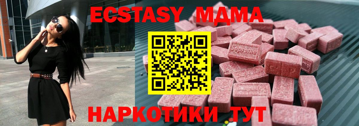 Экстази бентли Кинешма