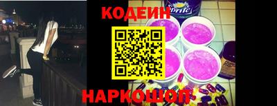 соль ск Краснодар