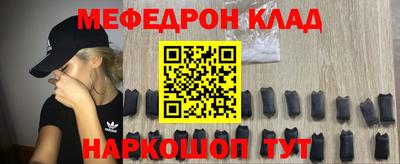 соль ск Краснодар