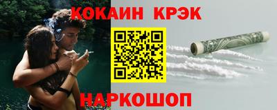 кокаин колумбия Краснознаменск