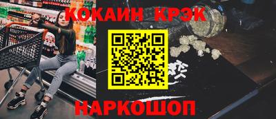 соль ск Краснодар