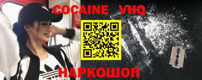 кокаин Краснокаменск