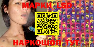 кокаин Краснокаменск