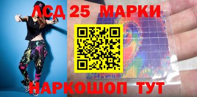 кокаин Краснокаменск