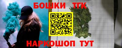 кокаин Краснокаменск