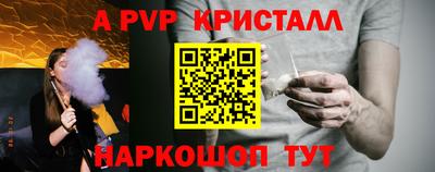 соль ск Краснодар