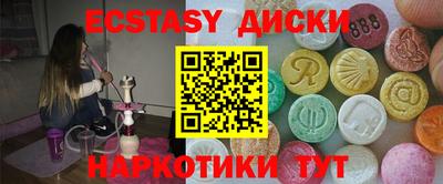 соль ск Краснодар