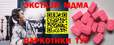 кокаин Краснокаменск