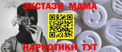 кокаин Краснокаменск