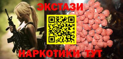 соль ск Краснодар