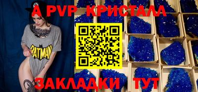 кокаин Краснокаменск