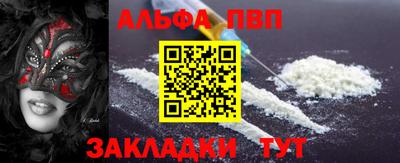 кокаин Краснокаменск