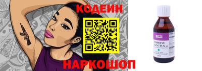 кокаин Краснокаменск