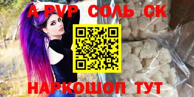 кокаин Краснокаменск