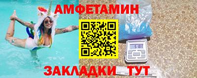 соль ск Краснодар