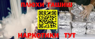 соль ск Краснодар