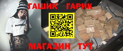 соль ск Краснодар