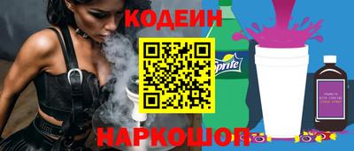 соль ск Краснодар