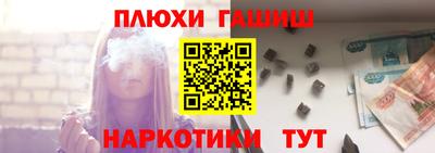 соль ск Краснодар