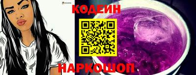 соль ск Краснодар