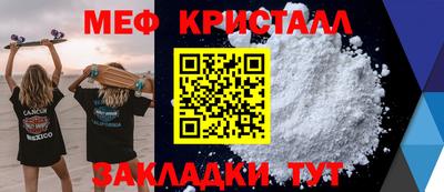 кокаин Краснокаменск