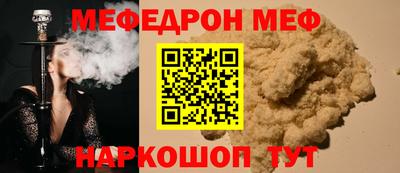 кокаин Краснокаменск