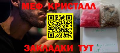 соль ск Краснодар