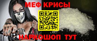 соль ск Краснодар