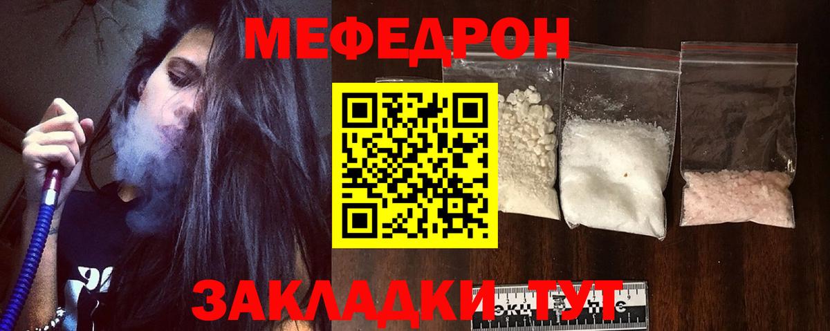 Амфетамин кристаллы  Конопля  Кинешма  Экстази  ГАШИШ  Меф МЯУ МЯУ   Наркошоп  Вход с VPN  ГАШИШ 