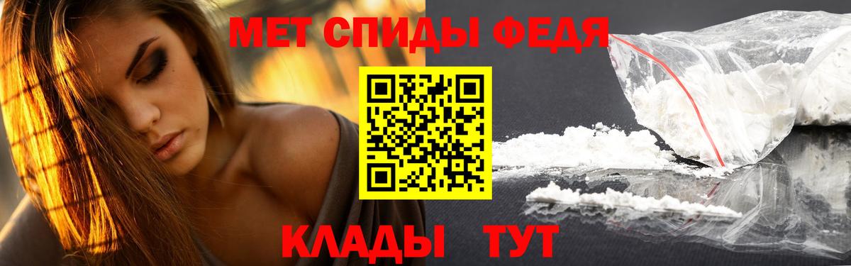 Метамфетамин винт Кинешма
